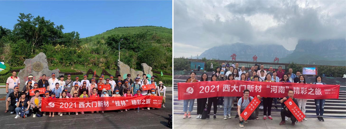 西大門幸福家 最美的風(fēng)景，給最美的你！