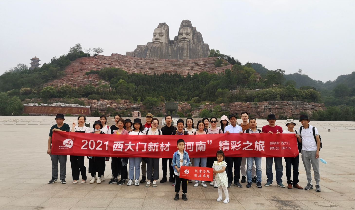 西大門幸福家 最美的風(fēng)景，給最美的你！