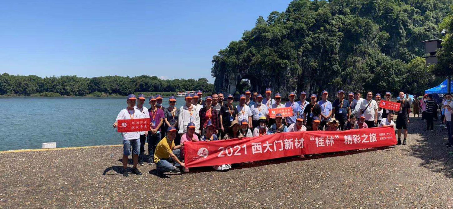 西大門幸福家 最美的風(fēng)景，給最美的你！